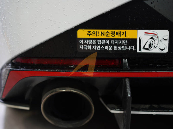 N Performance Vehicle Exhaust WARNING Sticker for Elantra - Kona - Veloster